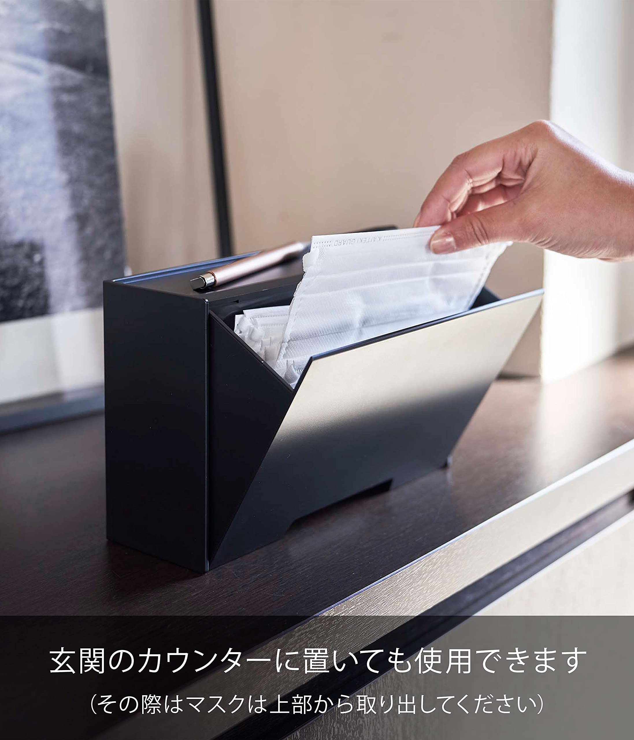 Amazon.co.jp : 山崎実業(Yamazaki) ツーウェイ マスク収納 ケース